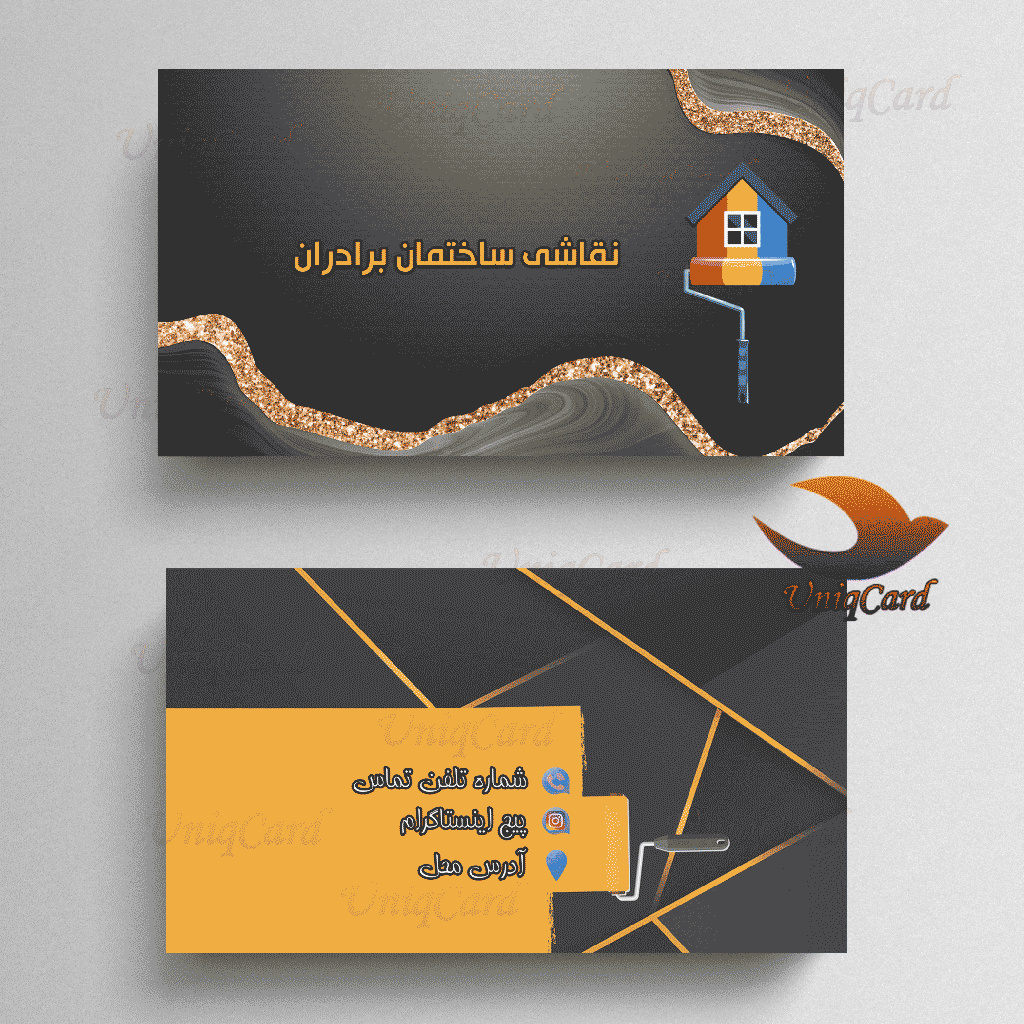 نقاشی-ساختمان-رنگامیزی-یونیک_کارت-لایه باز-PSD-Business_Card